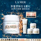 海藍之謎（LA MER）奇跡面霜30ml保濕修護緊致護膚品套裝化妝品禮盒生日禮物送女友