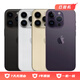 【已驗機】Apple 蘋(píng)果xs/xsmax/11/12/13/14/15/16 系列 二手手機 蘋(píng)果14promax 【顏色內存成色以下方質(zhì)檢報告為準】