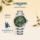 浪琴（LONGINES）瑞士手表 康卡斯潛水系列 男士鋼帶機械表L37824066