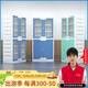 中實(shí)實(shí)驗pp儀器柜學(xué)校實(shí)驗室用柜階梯藥品柜通風(fēng)器皿防強腐蝕試劑柜酸堿柜 藍色PP儀器柜