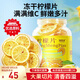 福東海凍干檸檬片100克 蜂蜜檸檬干片泡水【滿(mǎn)滿(mǎn)VC】獨立包裝水果茶泡水