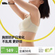 蕉下文胸內衣胸罩運動(dòng)內衣無(wú)痕美背無(wú)鋼圈聚攏內衣戶(hù)外 彈力撐緩震