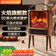 艾美特（AIRMATE）【火焰旗艦款】壁爐暖風(fēng)機電熱取暖器電暖器家用電暖氣片烤火爐 大面積加熱器節能炭火暖風(fēng)機 