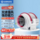 艾美特（AIRMATE）DPT15-50A 管道風(fēng)機廚房油煙衛生間換氣扇排氣扇管道式6寸抽風(fēng)機