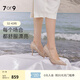 7or9人魚(yú)姬 水晶婚鞋女仙女風(fēng)細跟空氣棉高跟鞋百搭女鞋單鞋結婚禮物 人魚(yú)姬9cm- 配飾需要另外購買(mǎi) 37