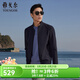 雅戈爾（YOUNGOR）單行政夾克男單茄克單茄克平整有型彈力舒適手感細膩3色合款 藏青VJJK434964FQA XL 180/100A