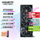 技嘉（GIGABYTE）RTX 5080 16G游戲顯卡4K 魔鷹/雪鷹/超級雕/一體水雕 臺式機電腦游戲deepseek人工智能AI畫(huà)圖渲染 【超級雕】5080 AORUS M 16G