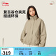 李寧短棉服女子秋冬季潮流復古都市通勤百搭運動(dòng)外套AJMV320