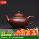藏壺天下【景舟窯珍藏】宜興紫砂壺 老紫泥笑櫻 呂盤(pán)軍全手工 笑櫻壺 260ml