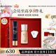 毛戈平彩妝禮盒粉底液30ml#801+皮膚衣30ml化妝品生日禮物送女友