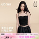 ubras虞書(shū)欣同款立體抹胸美形小奶皮帶胸墊吊帶背心女外穿上衣黑色M