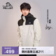 伯希和（Pelliot）[成毅同款]原石沖鋒衣三合一男女春秋戶(hù)外徒步外套114301029白XL