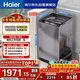 海爾（Haier）云溪 全自動(dòng)波輪洗衣機10KG 雙動(dòng)力防纏繞 一級能效 家電國家補貼以舊換新京東自營(yíng) XQS100-BZ659