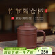 百年利永 宜興純手工蓋杯原礦紫泥竹節隔倉杯內膽分離功夫茶具送新年禮物 紫泥-竹節隔倉杯