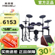美得理（MEDELI）魔鯊電子鼓MZ726 MZ79 新品專(zhuān)業(yè)演奏架子鼓練習演出通用智能電鼓 5鼓 4镲 MZ726+AP66音箱【贈黑膠圈】