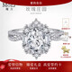 MoLi玫瑰莊園橢圓河南人工合成培育鉆石鉑金18K金培育鉆石求婚鉆戒指 銀培育主鉆D色VVS/GRC證書(shū)禮盒 1克拉優(yōu)品鉆