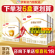 伊利金領(lǐng)冠育護2段400g盒裝 6-12個(gè)月較大嬰兒配方牛奶粉二段牛奶粉 2段400g【推薦多盒省心裝】