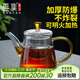 雅集玻璃茶壺 過(guò)濾泡茶壺家用耐高溫茶水分離泡茶器單壺500ml
