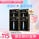 JMsolution肌司研水滋養水盈玻尿酸面膜 4盒裝  深透補水