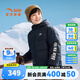安踏兒童男女童2025年秋冬季跑訓跑步系列四防科技羽絨服 深夜藍5902-2 6906 140 （充絨量120g）