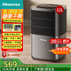 海信（Hisense）除濕機/抽濕機大面積家用除濕器輕音防霉抽濕器別墅吸濕器地下室去濕防潮干燥機 12L/天 20-40㎡ 適用負離子凈化