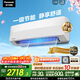 松下空調松之舞1.5匹新一級能效省電掛機速冷低噪音 變頻冷暖銅管 獨立除濕自清潔HZ35K410Q