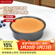 美廚（MAXCOOK）烘焙工具 慕斯蛋糕模具 烤盤(pán)烤箱活底圓形模具 6英寸MCPJ6707
