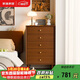 家逸實(shí)木五斗柜臥室床尾柜客廳儲物柜靠墻收納柜子多功能抽屜式五斗櫥