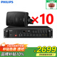 飛利浦（PHILIPS）CSS3848/93-04壁掛音響家庭影院會(huì )議店鋪商用船型重低音音樂(lè )喇叭  六分區功放+4吋壁掛音箱*10只