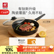 雙立人（ZWILLING）不粘煎鍋有鈦0氟涂層煎蛋鍋牛排鍋MotionPlus爐灶通用平底鍋26cm