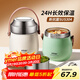 ymer保溫飯盒24小時(shí)超長(cháng)上班族學(xué)生上學(xué)用湯壺提桶【雅甜保溫桶綠色】