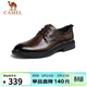 駱駝（CAMEL）德比輕便舒適抓花牛皮商務(wù)正裝男士皮鞋 GE12235360 棕色 42