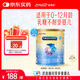 美贊臣 安兒寶 嬰兒無(wú)乳糖配方粉400g 0-12月 乳糖不耐受 腹瀉