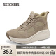 斯凱奇（Skechers）女士高幫休閑鞋時(shí)尚舒適百搭高回彈輕適緩震棉鞋144370