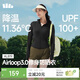 蕉下（beneunder）防曬衣女防紫外線(xiàn)外套短款辣妹立領(lǐng)修身AL819漫暮黑L