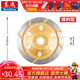 東成 電動(dòng)工具附件金剛石磨盤(pán)花崗巖大理石磨輪混凝土碗磨云石片 金剛石磨盤(pán)（鋒利型）100*16
