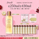 Fresh馥蕾詩(shī)紅茶水酵母酵萃精華250ml 護膚品化妝品 生日禮物送女友