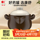 康舒砂鍋煲家用明火煎藥壺中藥罐專(zhuān)門(mén)煮藥煲專(zhuān)用的沙鍋中醫瓦罐藥罐子 【加高加厚】藥罐 適合約600g藥材 5000ml