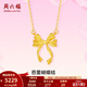 周六福（ZLF） 黃金項鏈女款足金簡(jiǎn)約精致芭蕾蝴蝶結鏈墜 計價(jià) 4g- 40+5cm