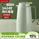 美廚（MAXCOOK）保溫壺熱水瓶 玻璃內膽真空暖壺家用學(xué)生宿舍開(kāi)水壺1.3L綠MCH7094