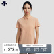 DESCENTE迪桑特WOMEN’S TRAINING系列女士短袖POLO衫 OR-橙色 L (170/88A)