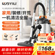 億力吸塵器家用超強大吸力 桶式手持工業(yè)吸塵器有線(xiàn)開(kāi)荒保潔美縫干濕兩用吹吸除塵機 大功率商用汽車(chē)用 12L金屬桶標準款