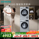 西門(mén)子（SIEMENS）iQ300 10+10KG大容量洗烘套裝全自動(dòng)滾筒洗衣機熱泵烘干 智能除漬 WG52A108AW+WQ53A2D80W國家補貼