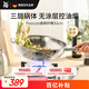 WMF福騰寶無(wú)涂層不銹鋼炒鍋炒菜鍋平底電磁爐火金剛32cm不銹鋼不虛標