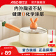 愛(ài)仕達奶鍋無(wú)化學(xué)涂層陶瓷不粘奶鍋寶寶輔食鍋嬰兒煎煮湯鍋一人食泡面鍋 內外陶瓷不粘奶鍋 16cm
