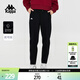 卡帕（Kappa）針織休閑褲女運動(dòng)褲黑色長(cháng)褲小腳衛褲K0E22AK43