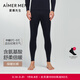 愛(ài)慕先生【牛奶系-倍暖】吸濕發(fā)熱含氨基酸蛋白質(zhì)抗菌保暖褲男秋衣/秋褲 黑加侖牛奶-褲子 2XL (180)