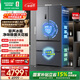 容聲冰箱方糖516主動(dòng)雙凈雙系統法式多門(mén)四開(kāi)門(mén)超薄零嵌入式電冰箱家用一級能效 BCD-516P60FZMAE灰