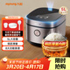 九陽(yáng)（Joyoung）5升大容量4~5人電飯煲電飯鍋八大烹飪菜單大火快煮智能預約微壓多功能5L飯煲F510