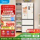 美的（Midea）400L法式四開(kāi)門(mén)冰箱超薄零嵌入式小戶(hù)型一級能效風(fēng)冷無(wú)霜節能變頻以舊換新白色MR-418WFPE國家補貼